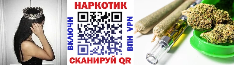 Все наркотики Усмань Героин  КОКАИН  A-PVP  Гашиш  Бошки Шишки 