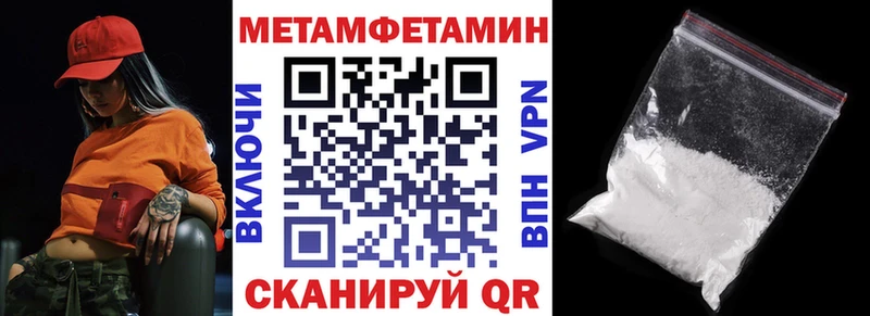 Amphetamine VHQ  купить   Усмань 