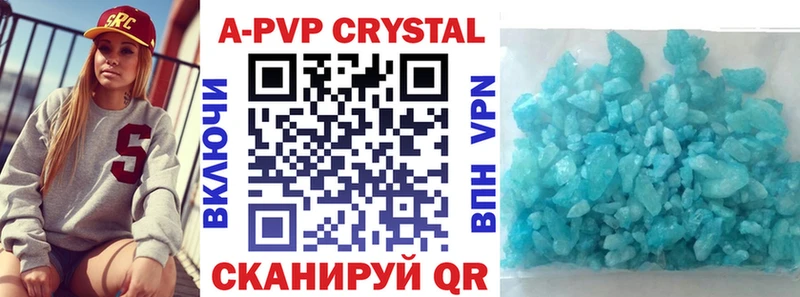 дарнет шоп  Усмань  APVP СК КРИС 