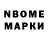 ТГК вейп Michael Mier