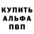 А ПВП кристаллы Stri Berg