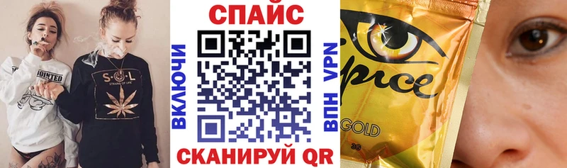 Бутират GHB  купить закладку  Усмань 
