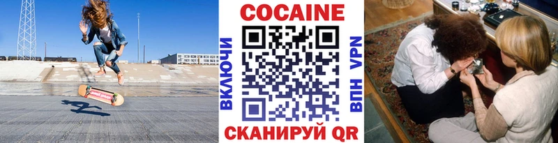 где купить наркоту  Усмань  mega   Кокаин Боливия 