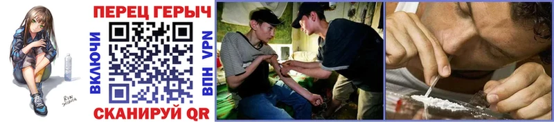 наркошоп  Усмань  ГЕРОИН Heroin 