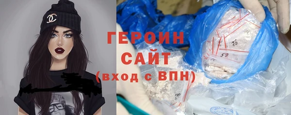 кокаин Арсеньев