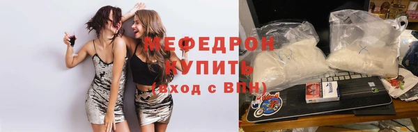 кокаин Арсеньев