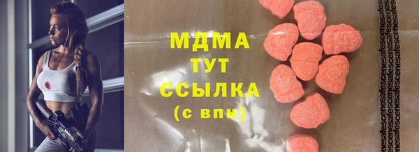 кокаин Арсеньев