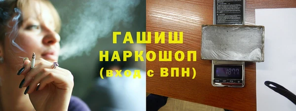 кокаин Арсеньев