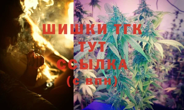 кокаин Арсеньев