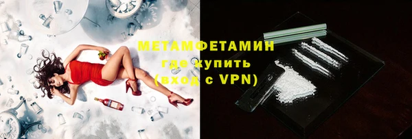 гидропоника Армянск