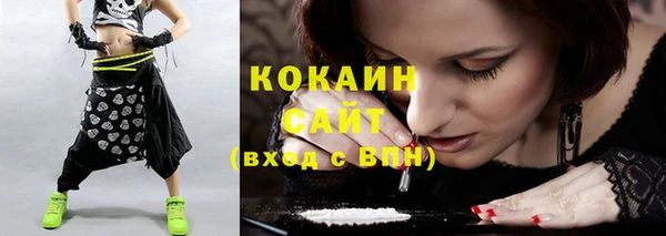 кокаин Арсеньев