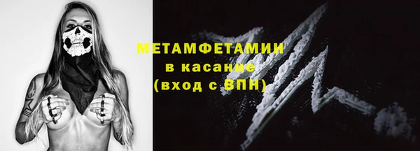 гидропоника Армянск