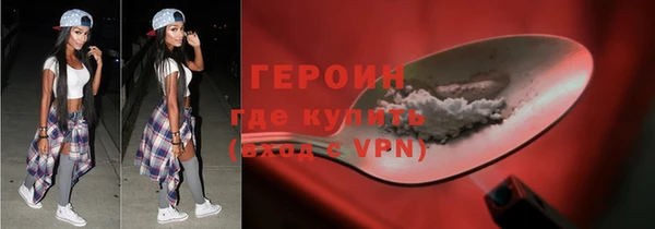 кокаин Арсеньев