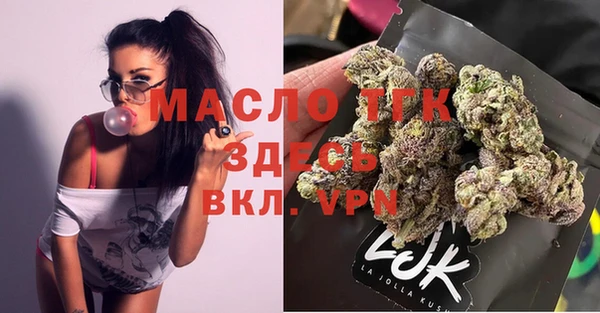 кокаин Арсеньев
