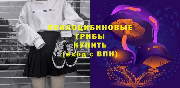 кокаин Арсеньев