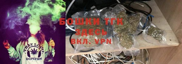 кокаин Арсеньев