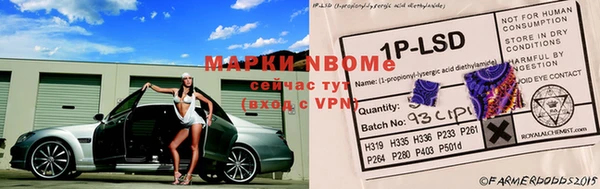 кокаин Арсеньев