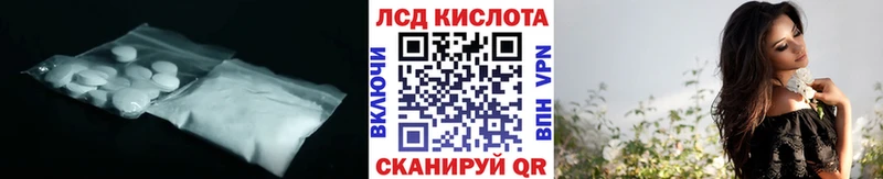 LSD-25 экстази ecstasy где найти Усмань