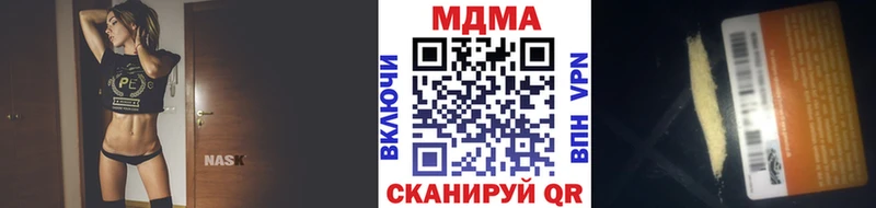 МДМА crystal  OMG ТОР  Усмань 