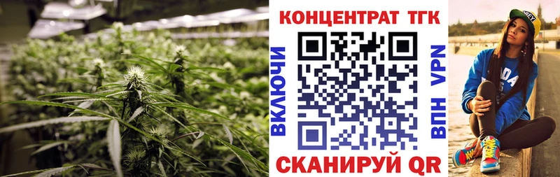 shop телеграм  Усмань  блэк спрут вход  ТГК вейп  где купить наркотик 